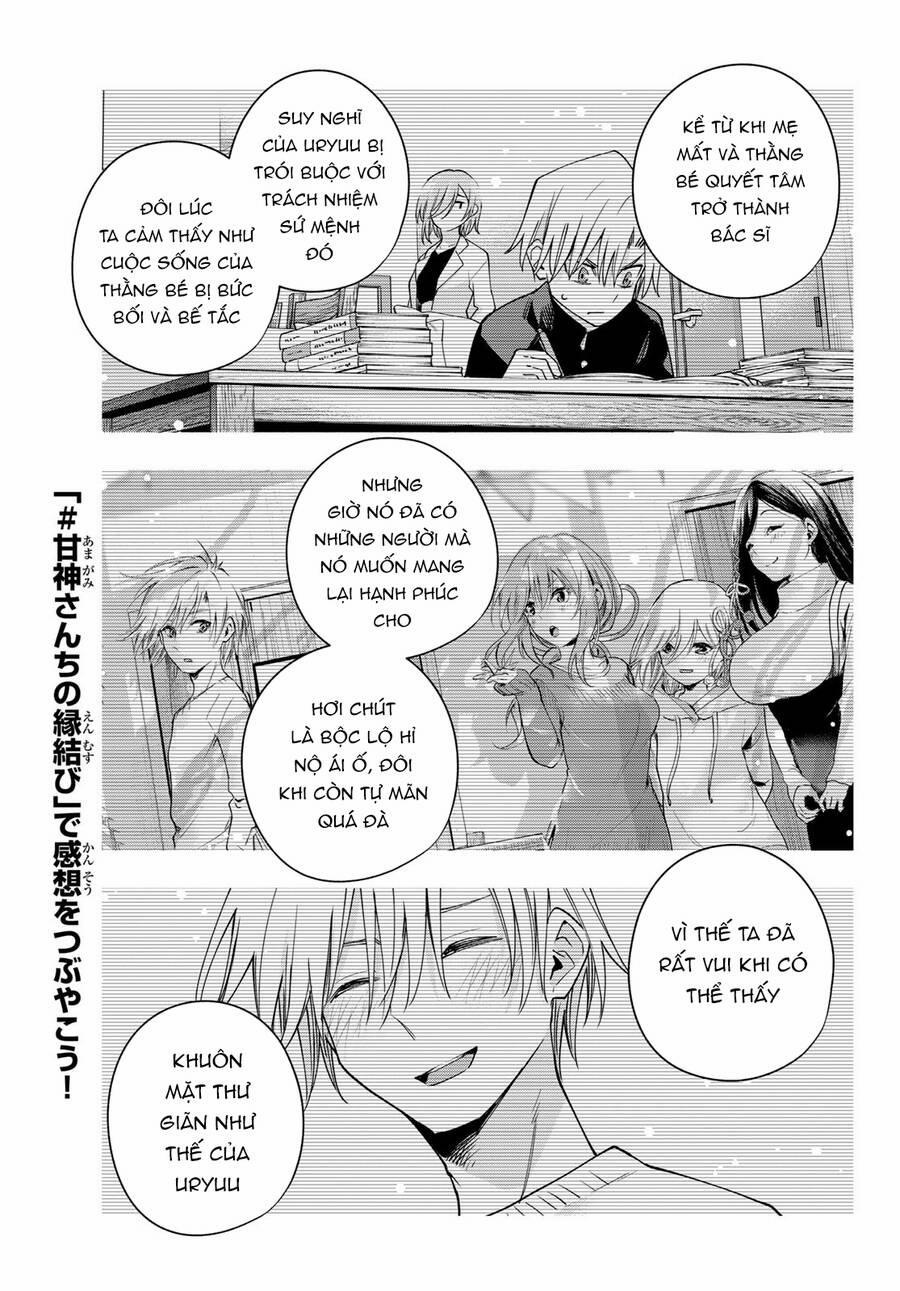 Amagami-San Chi No Enmusubi! 117 trang 17