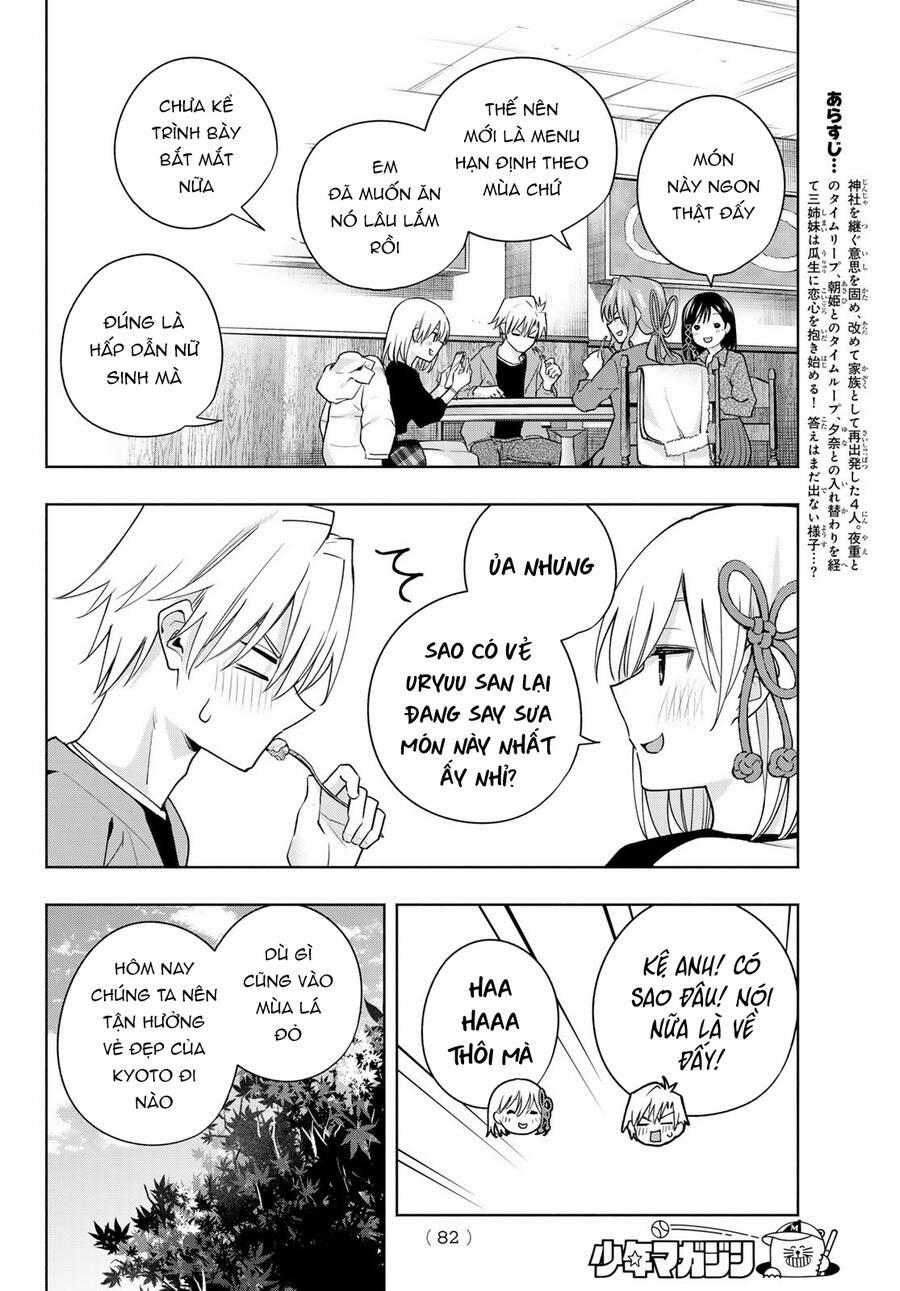 Amagami-San Chi No Enmusubi! 119 trang 4