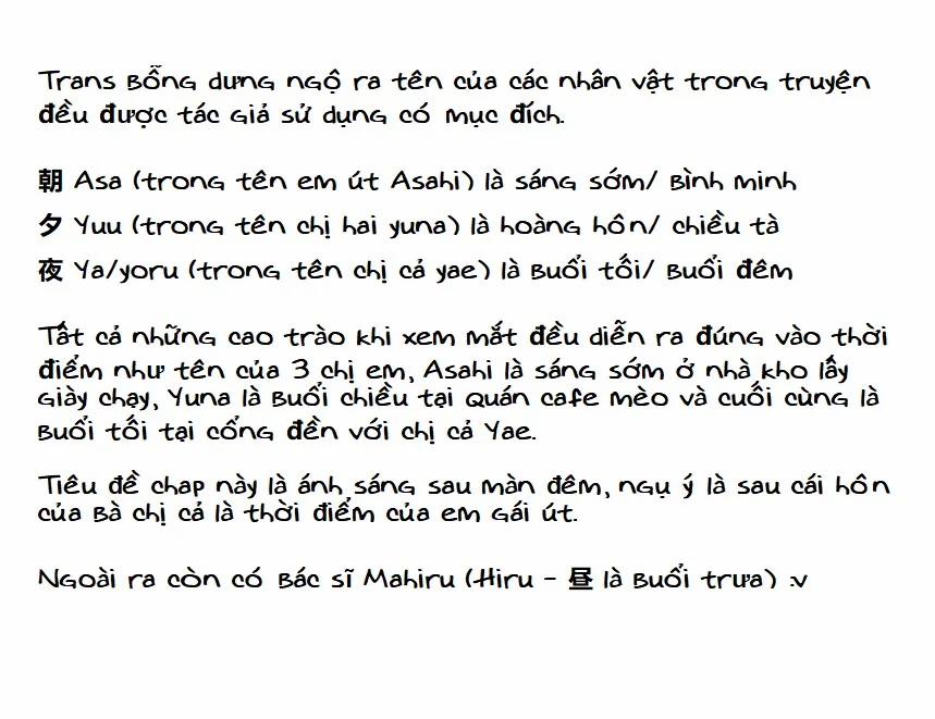 Amagami-San Chi No Enmusubi! 12 trang 23