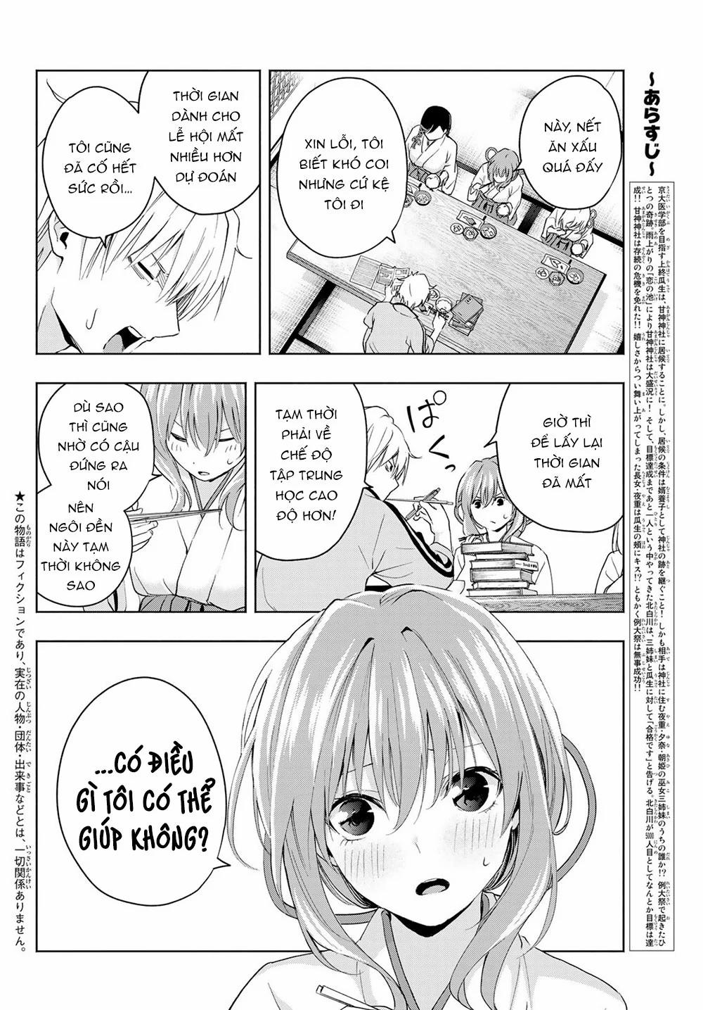 Amagami-San Chi No Enmusubi! 12 trang 5