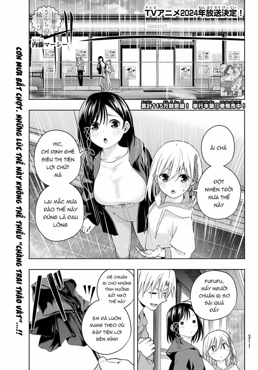 Amagami-San Chi No Enmusubi! 120 trang 1