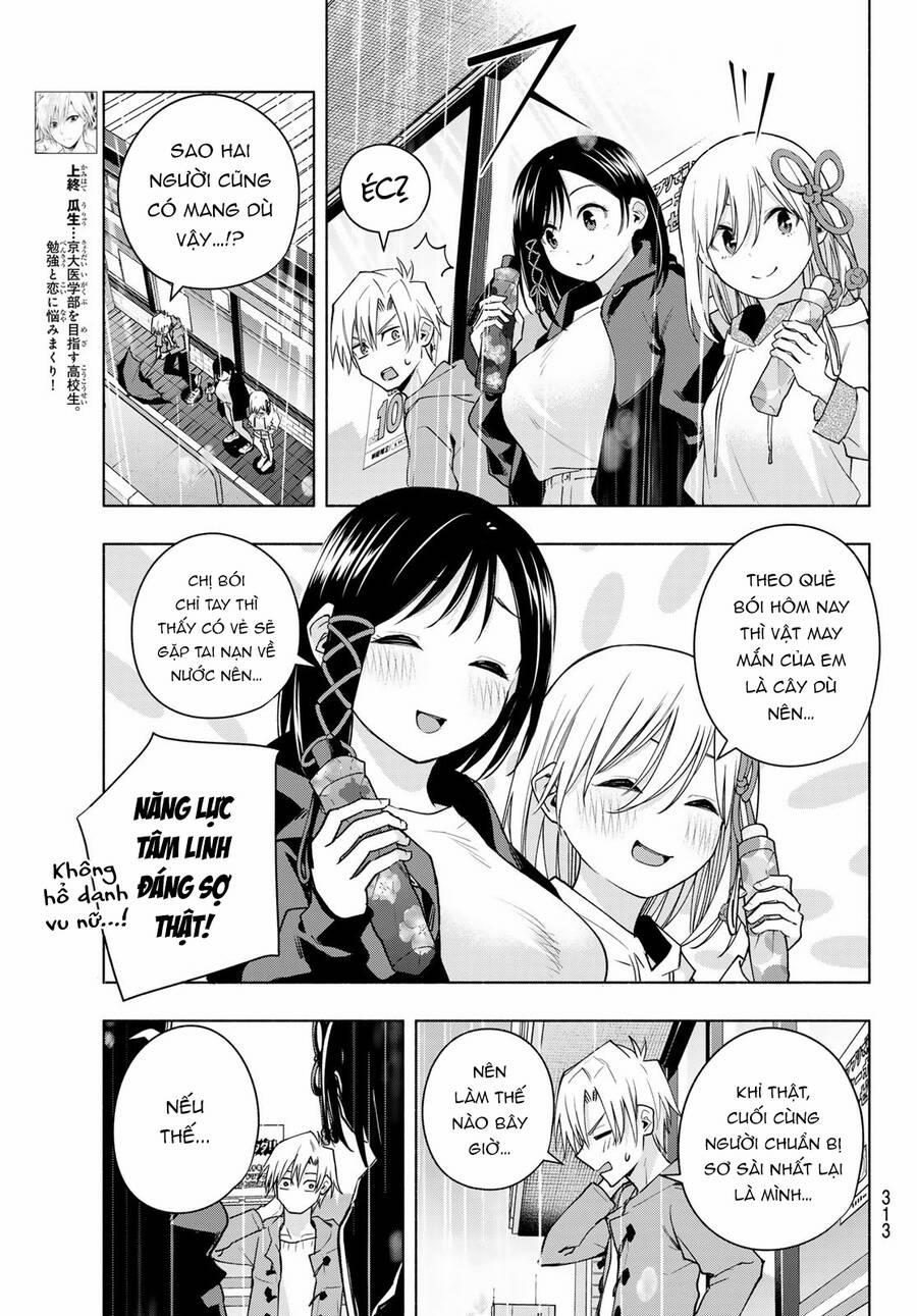 Amagami-San Chi No Enmusubi! 120 trang 3