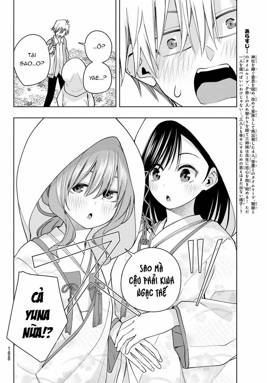 Amagami-San Chi No Enmusubi! 122 trang 2