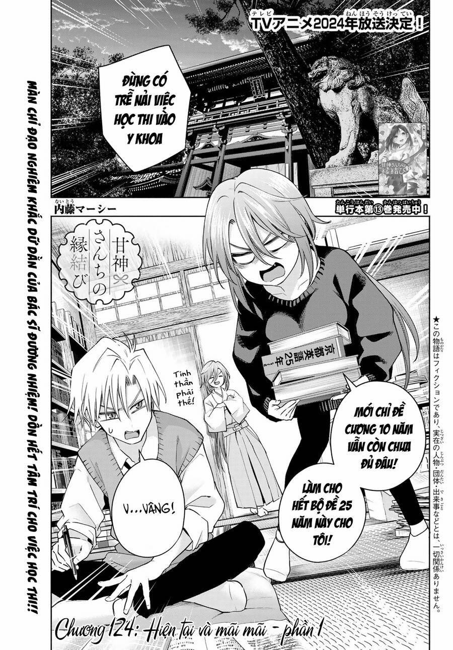 Amagami-San Chi No Enmusubi! 124 trang 1