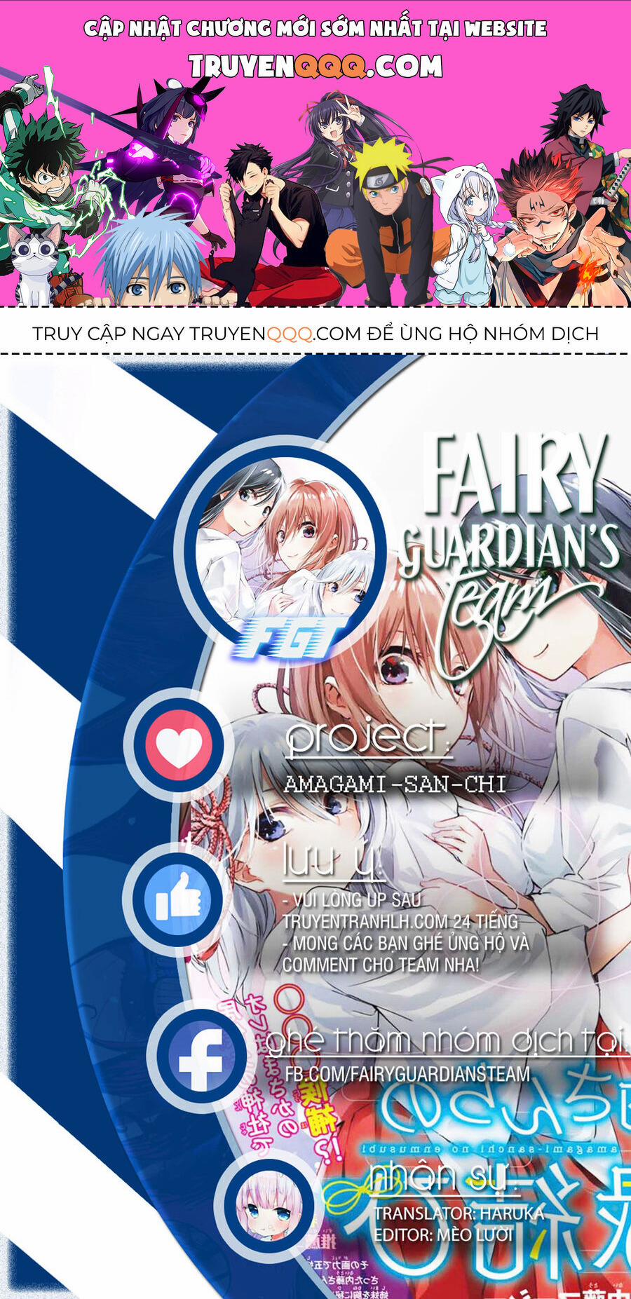 Amagami-San Chi No Enmusubi! 125 trang 0