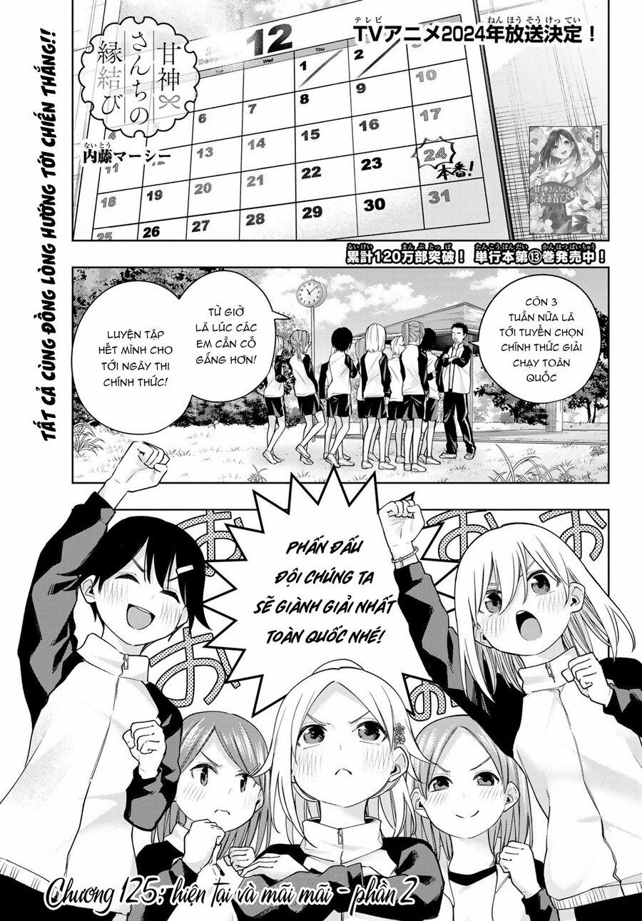 Amagami-San Chi No Enmusubi! 125 trang 1