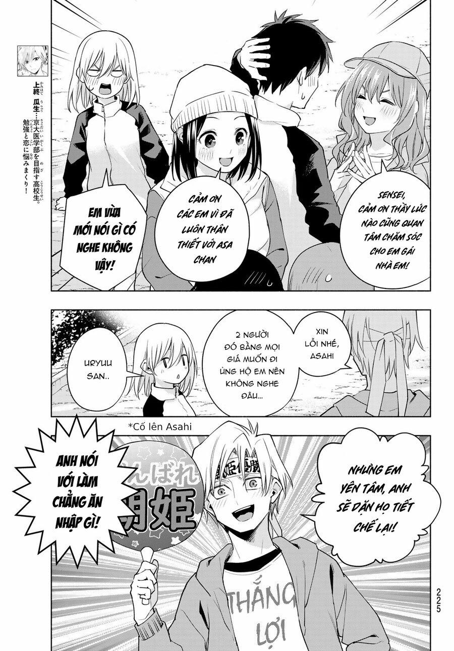 Amagami-San Chi No Enmusubi! 125 trang 3