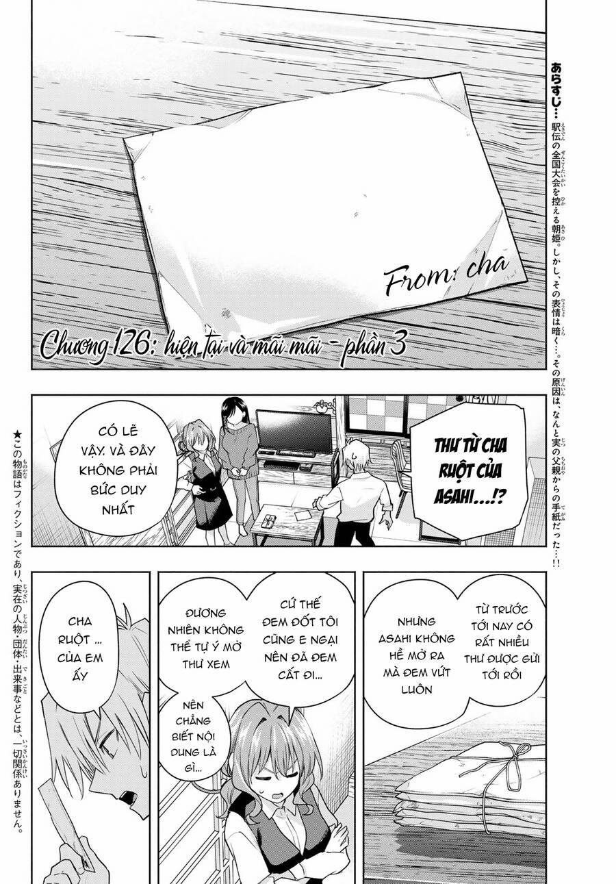 Amagami-San Chi No Enmusubi! 126 trang 2