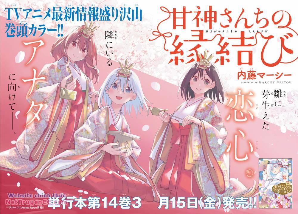 Amagami-San Chi No Enmusubi! 127 trang 1