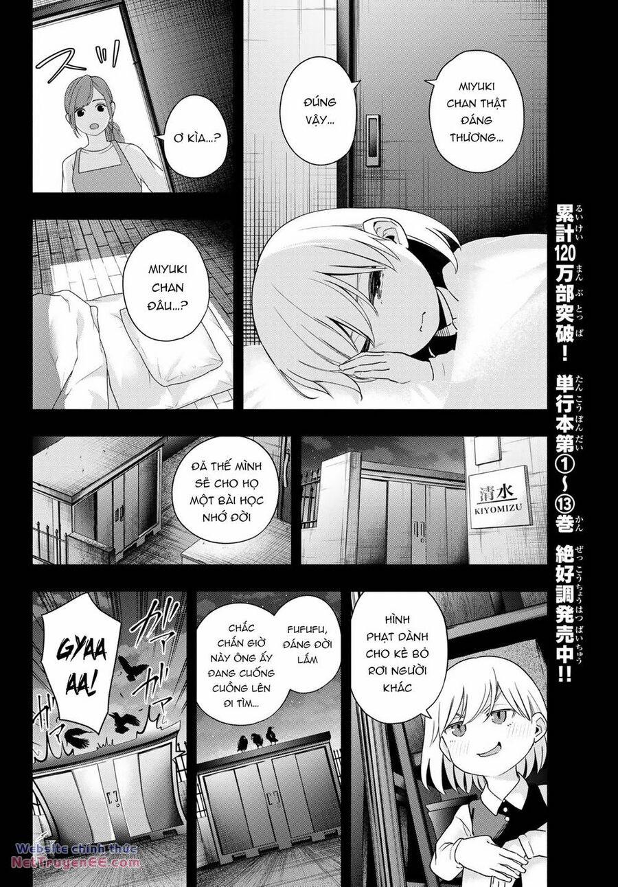 Amagami-San Chi No Enmusubi! 128 trang 10