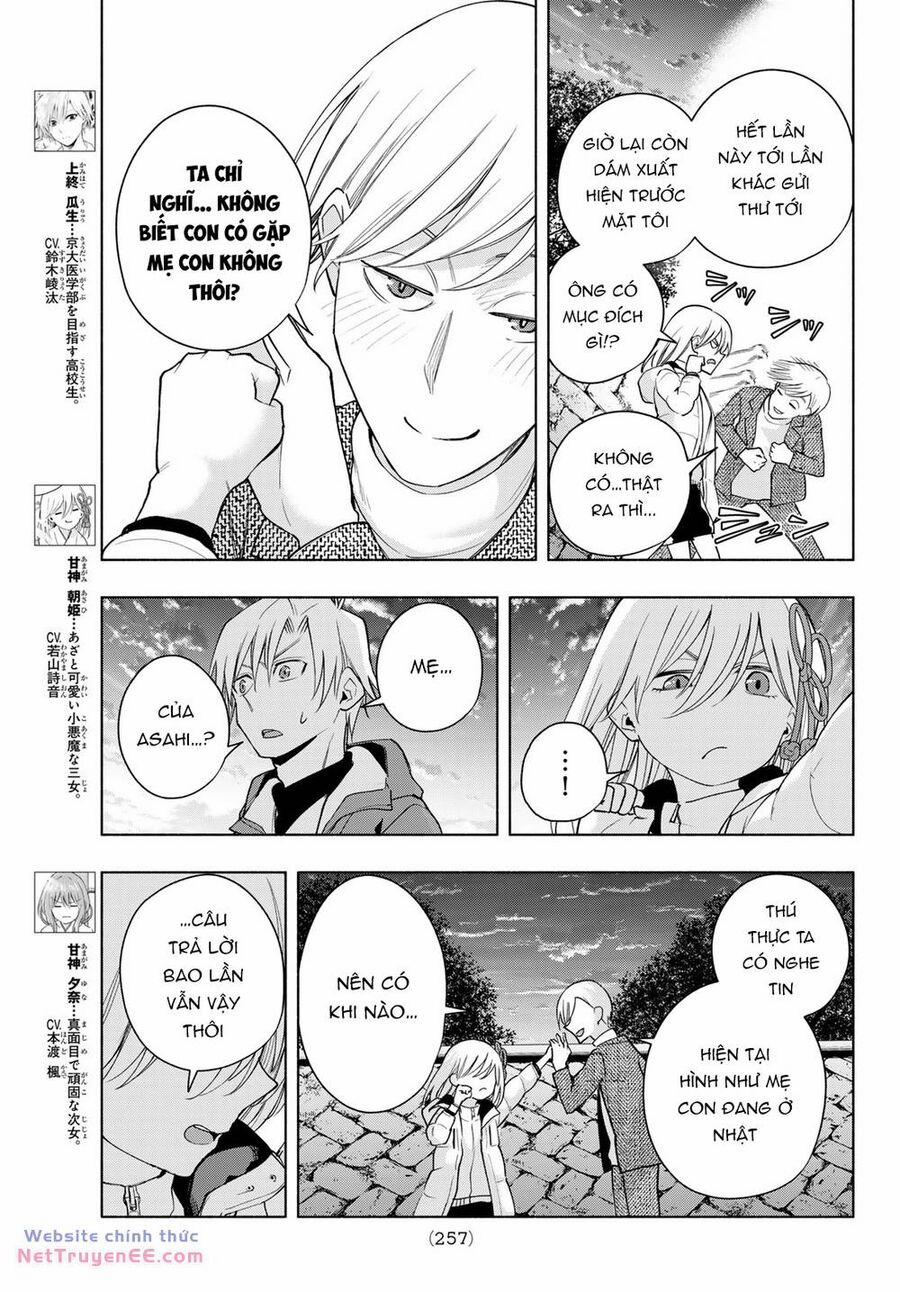 Amagami-San Chi No Enmusubi! 128 trang 3