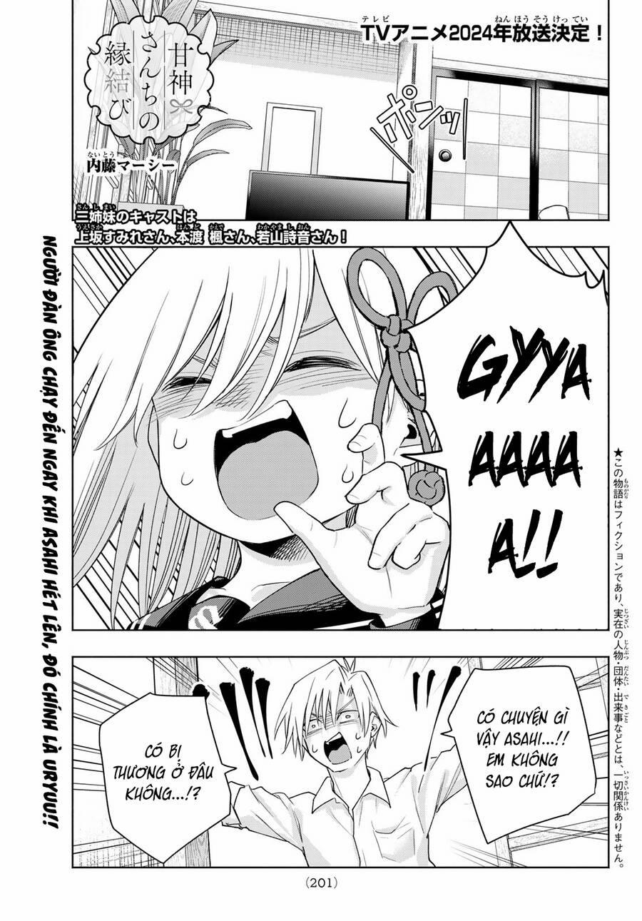 Amagami-San Chi No Enmusubi! 129 trang 1