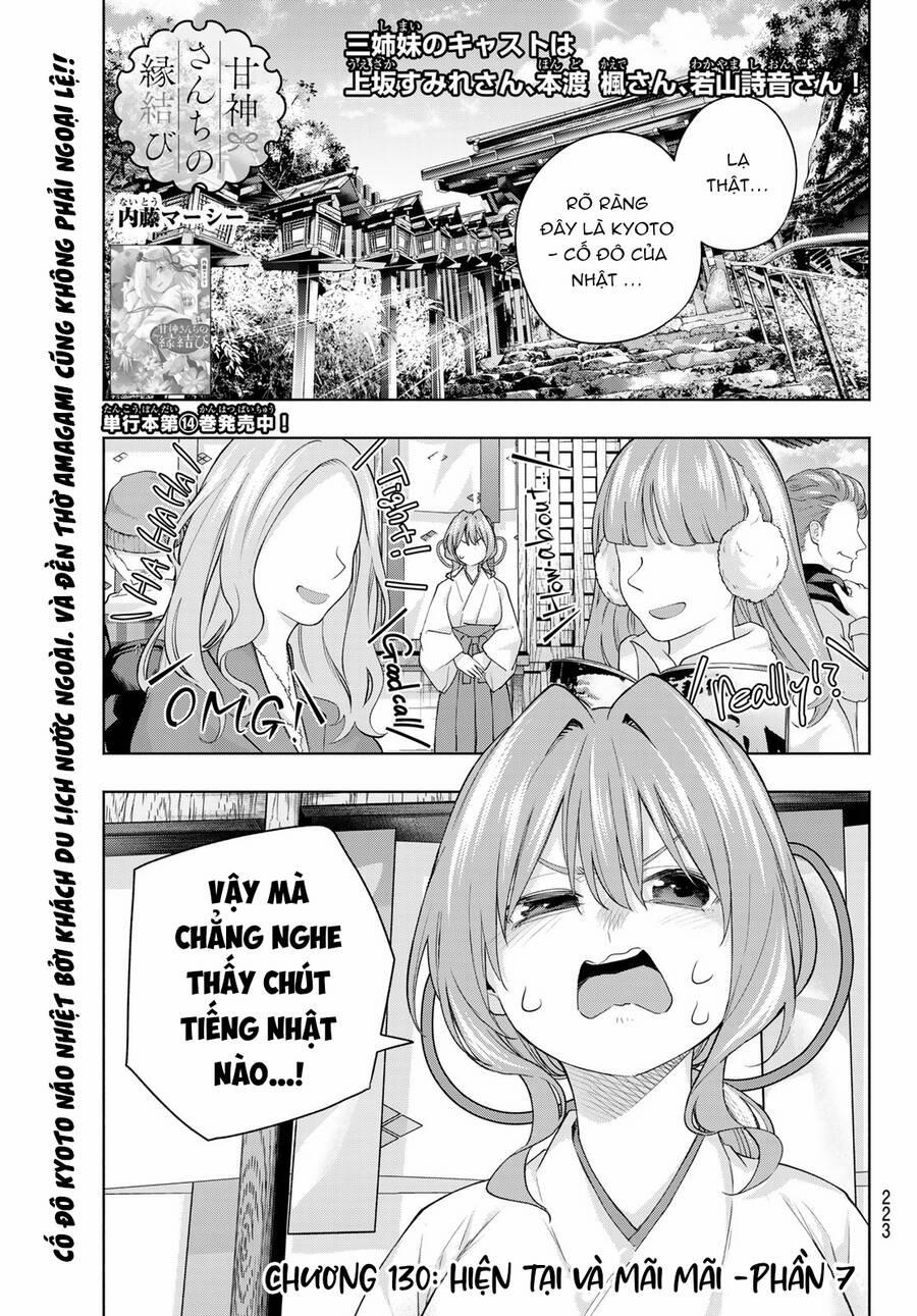 Amagami-San Chi No Enmusubi! 130 trang 1