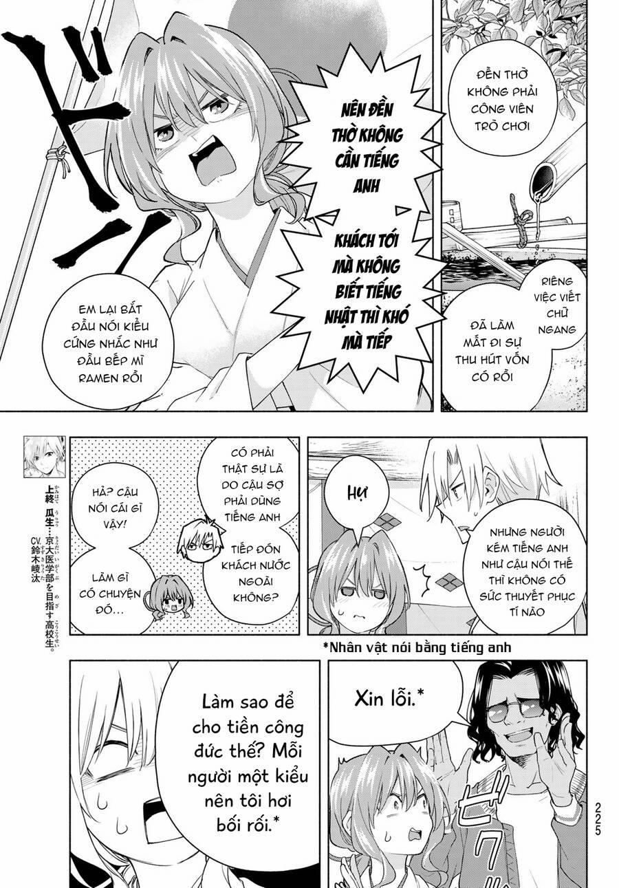 Amagami-San Chi No Enmusubi! 130 trang 3