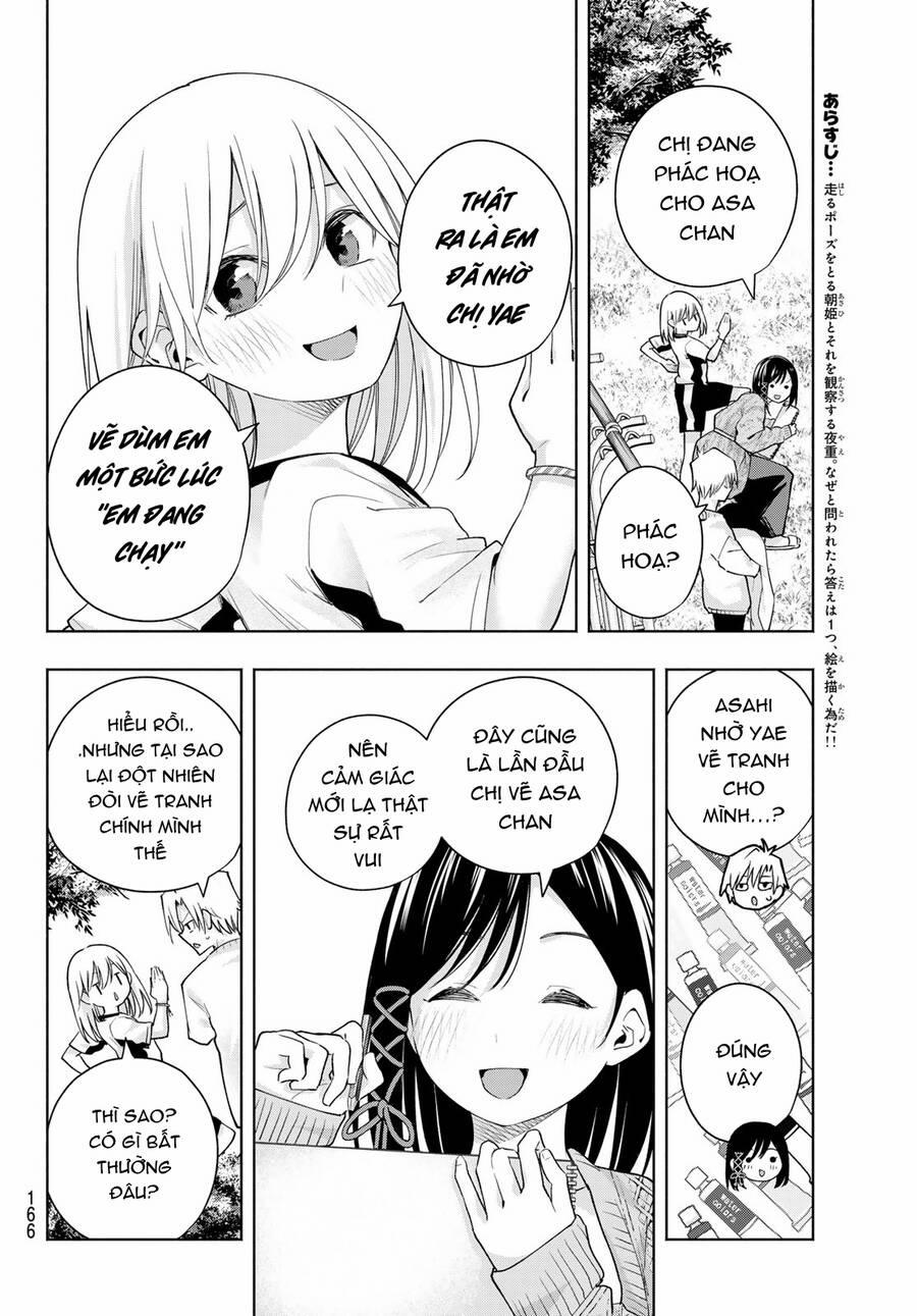 Amagami-San Chi No Enmusubi! 131 trang 2