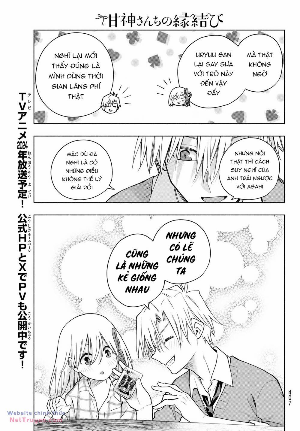 Amagami-San Chi No Enmusubi! 134 trang 17