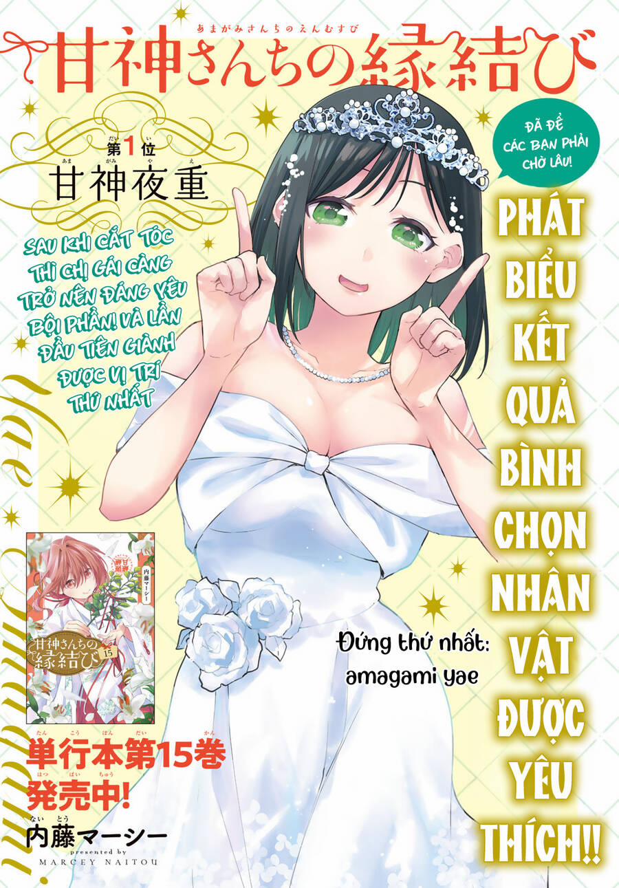 Amagami-San Chi No Enmusubi! 142 trang 1
