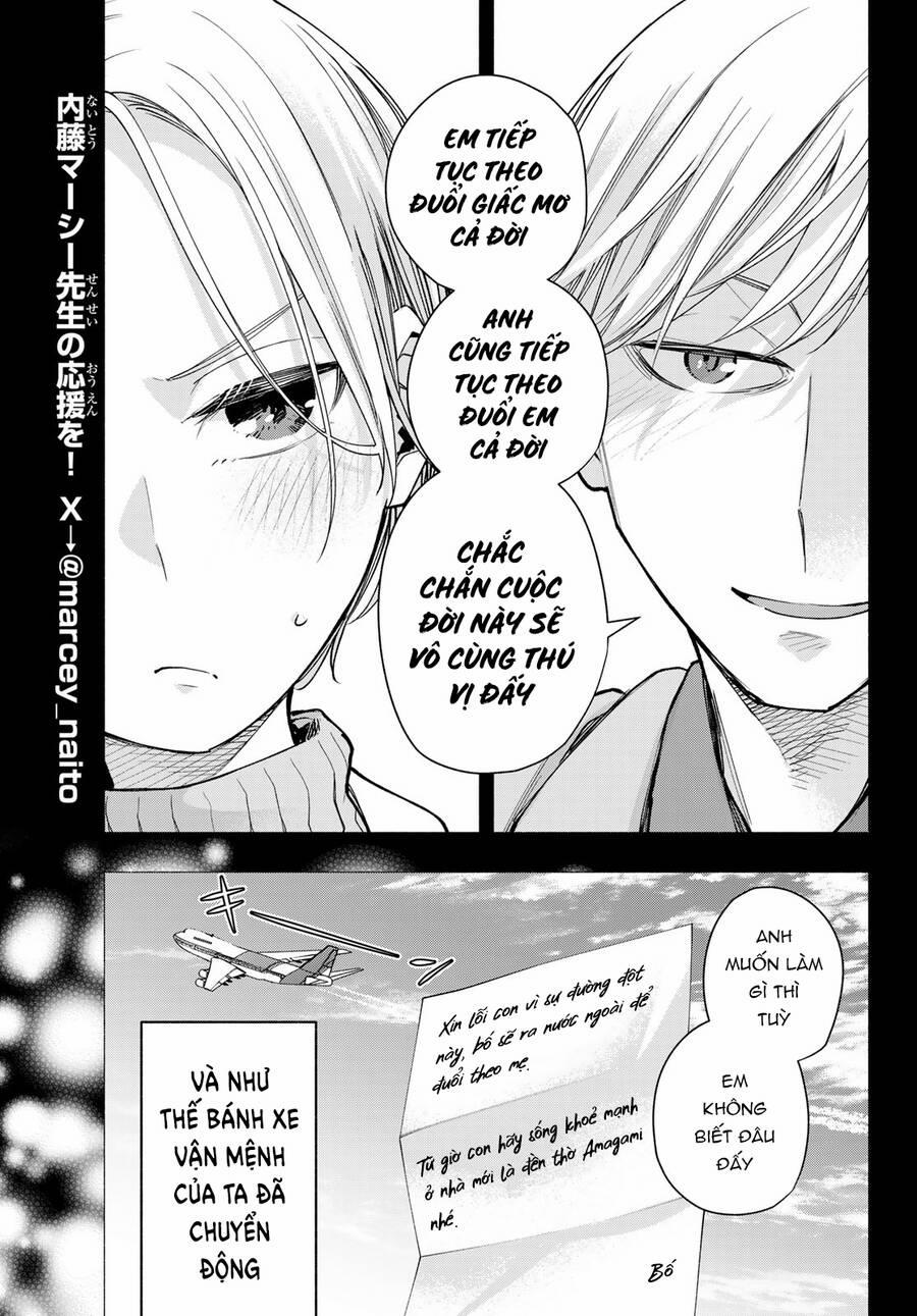 Amagami-San Chi No Enmusubi! 142 trang 12