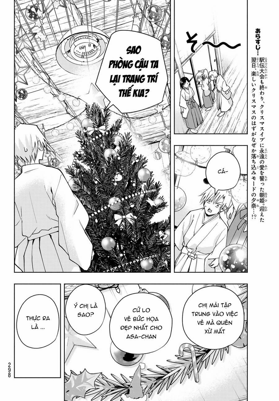 Amagami-San Chi No Enmusubi! 147 trang 2