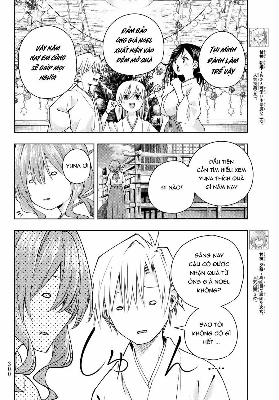 Amagami-San Chi No Enmusubi! 147 trang 4