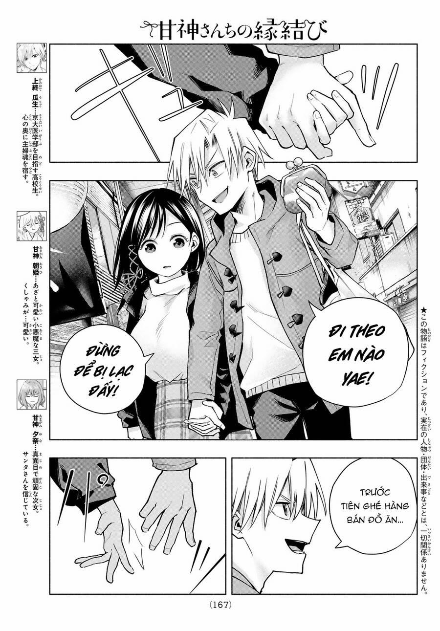 Amagami-San Chi No Enmusubi! 148 trang 3