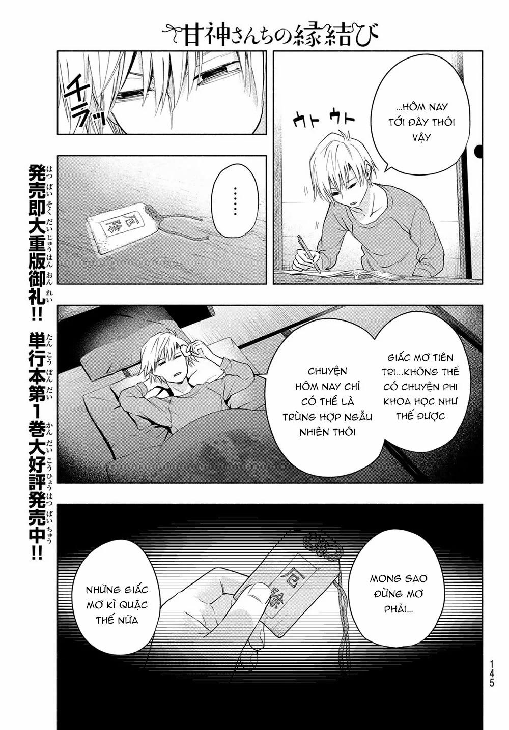 Amagami-San Chi No Enmusubi! 15 trang 8