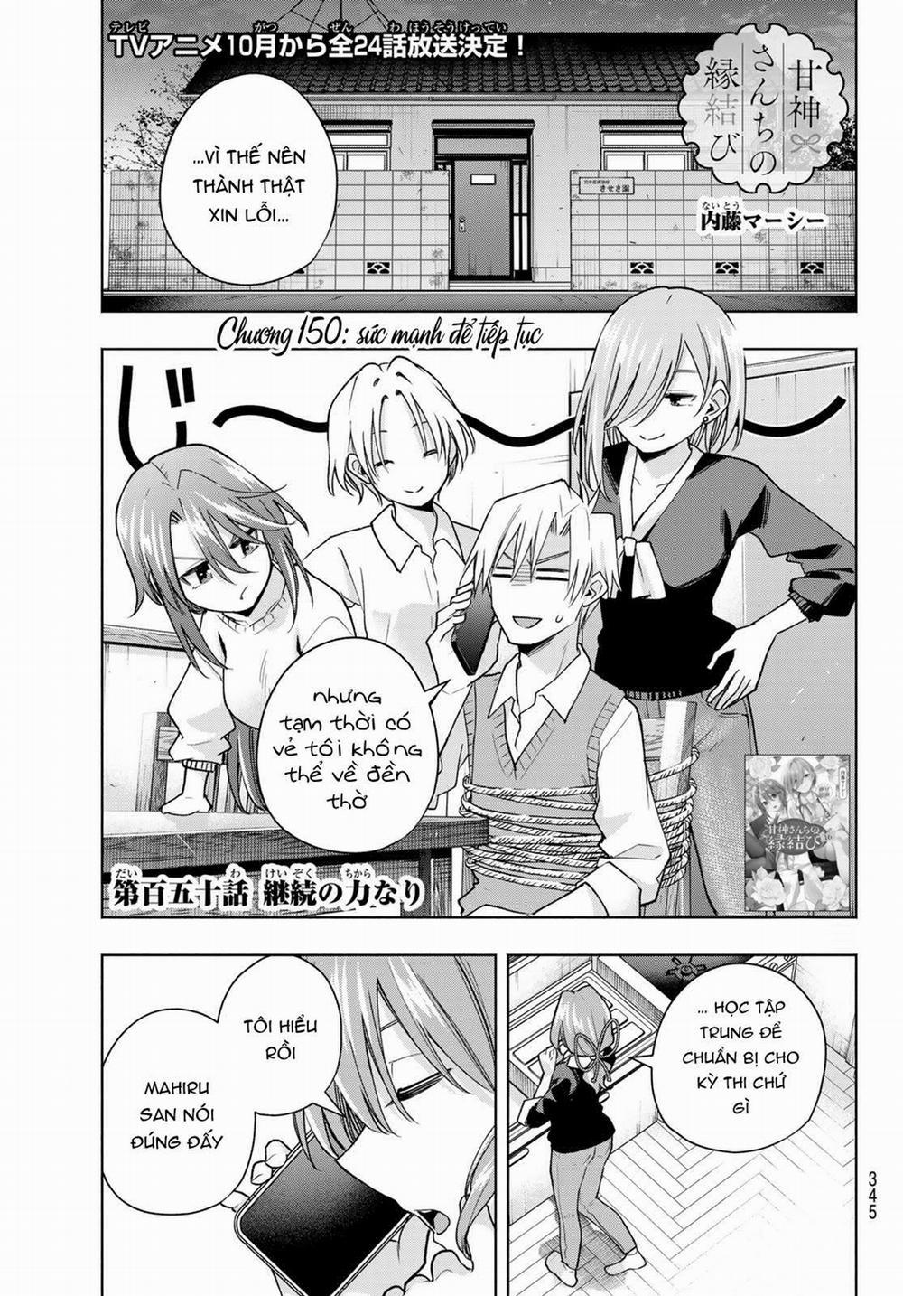 Amagami-San Chi No Enmusubi! 150 trang 1