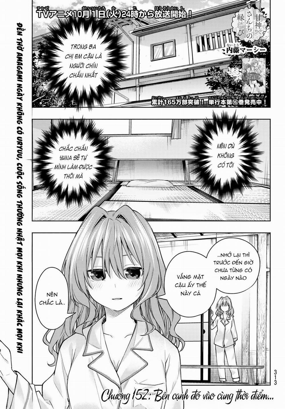 Amagami-San Chi No Enmusubi! 152 trang 1