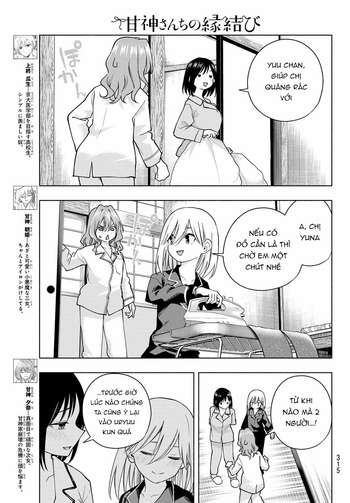 Amagami-San Chi No Enmusubi! 152 trang 3