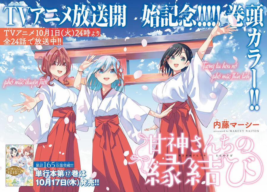 Amagami-San Chi No Enmusubi! 154 trang 1