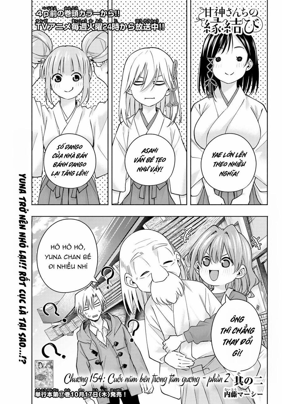 Amagami-San Chi No Enmusubi! 154 trang 2