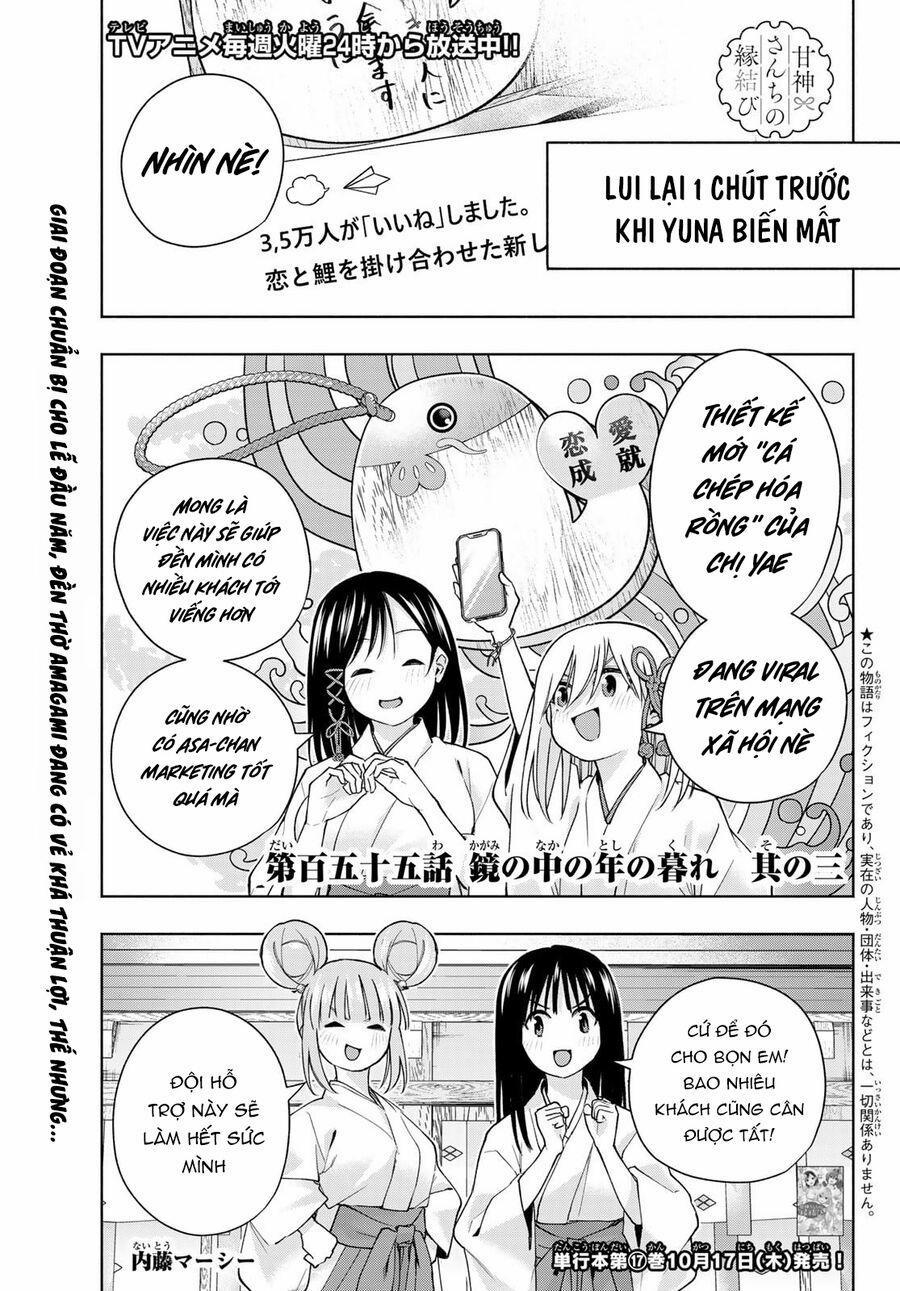 Amagami-San Chi No Enmusubi! 155 trang 1