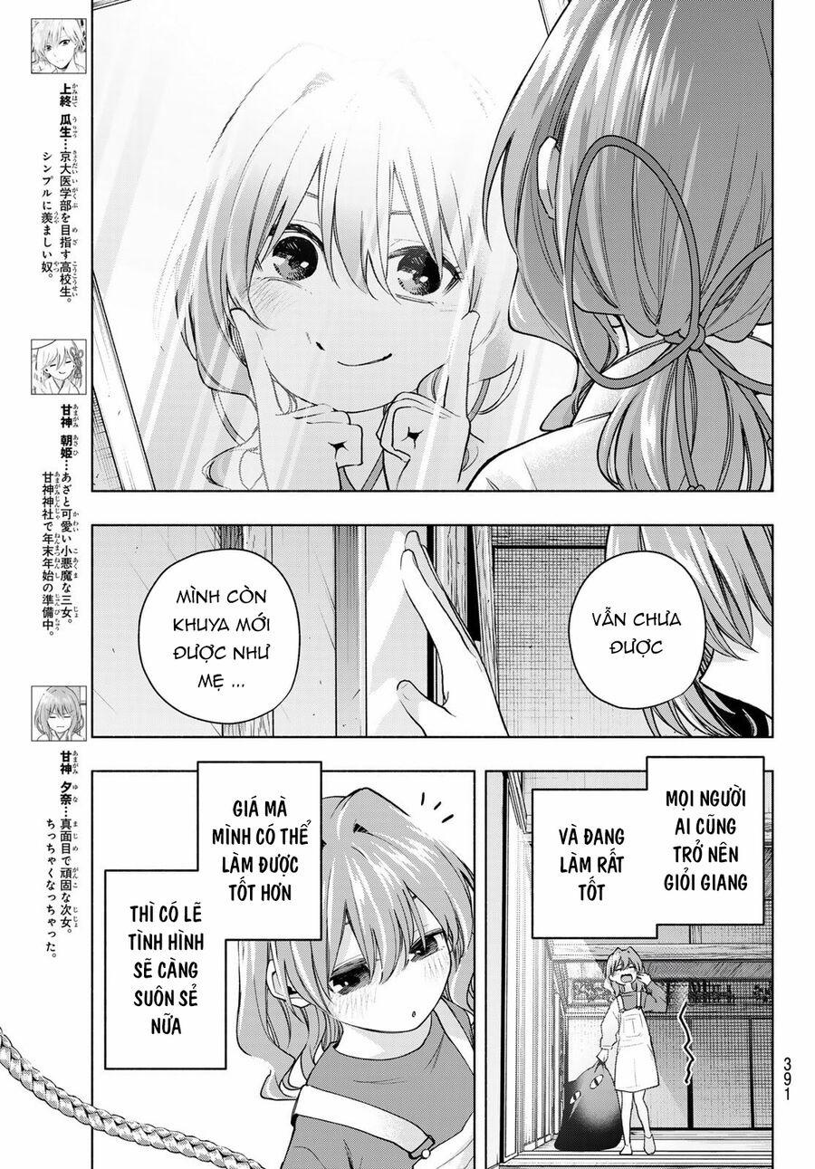 Amagami-San Chi No Enmusubi! 155 trang 3