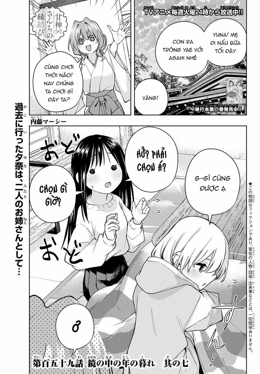 Amagami-San Chi No Enmusubi! 159 trang 1