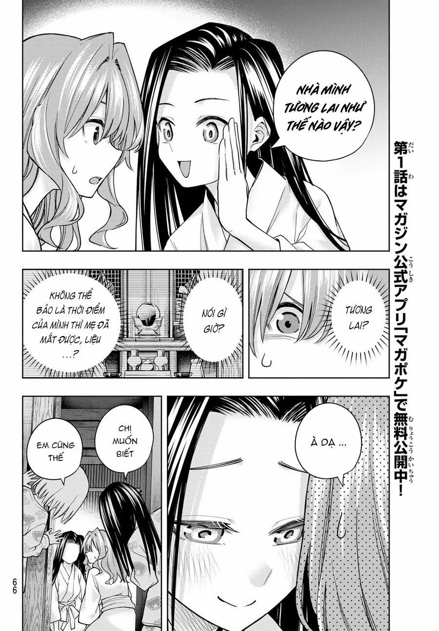 Amagami-San Chi No Enmusubi! 159 trang 10