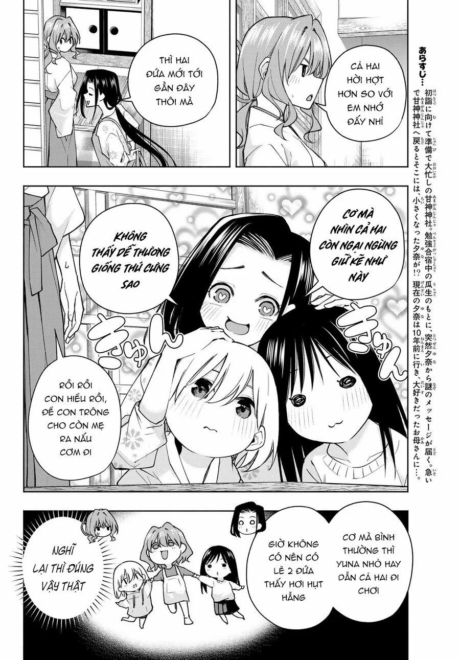 Amagami-San Chi No Enmusubi! 159 trang 2