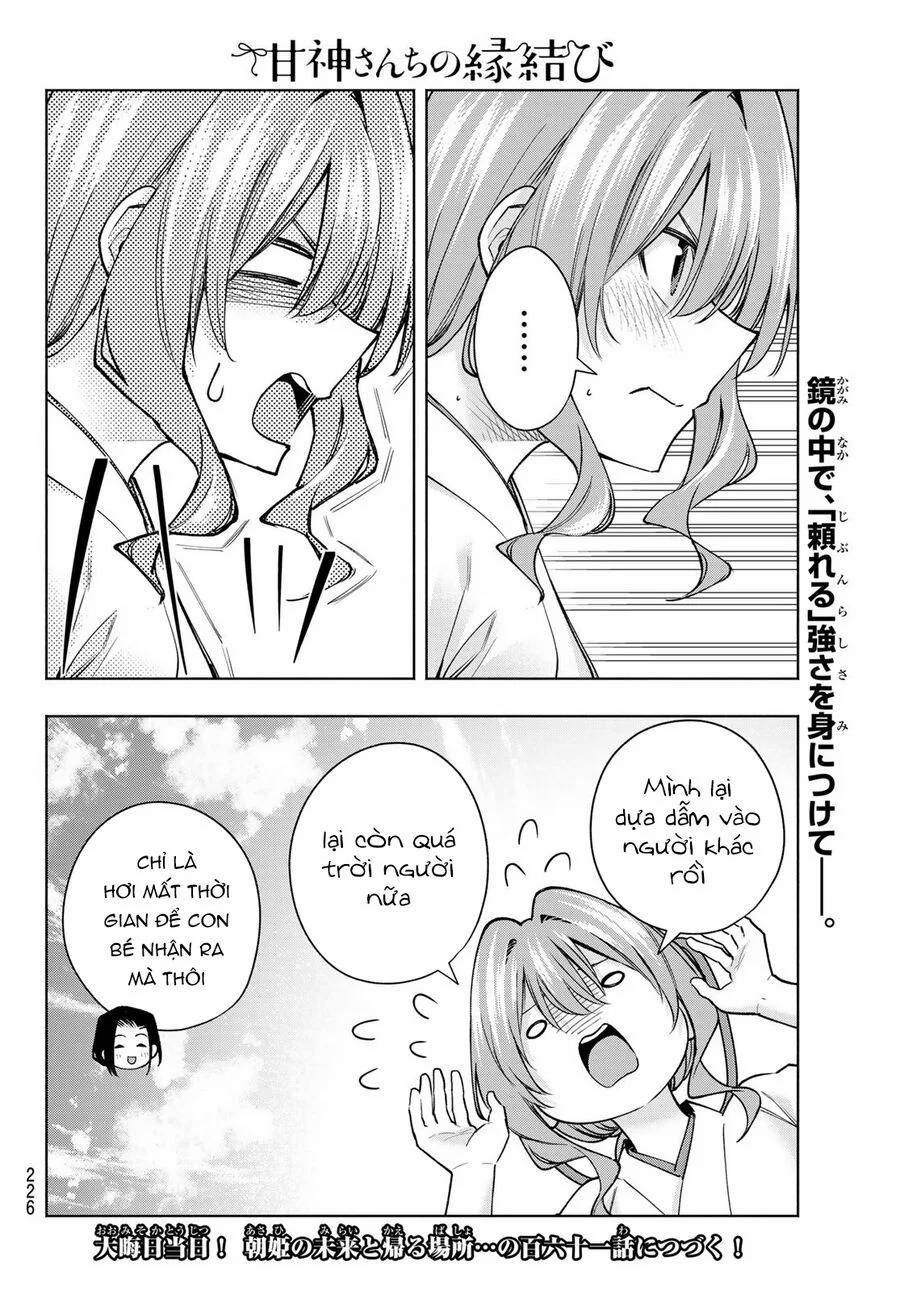 Amagami-San Chi No Enmusubi! 160 trang 19