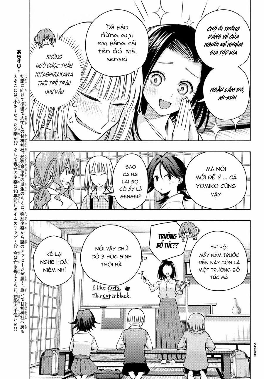 Amagami-San Chi No Enmusubi! 160 trang 3