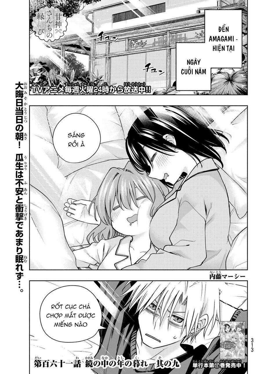 Amagami-San Chi No Enmusubi! 161 trang 1