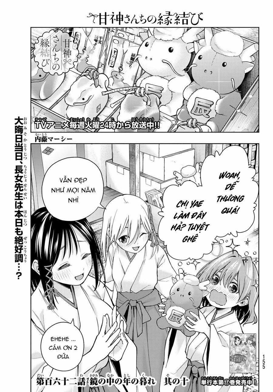 Amagami-San Chi No Enmusubi! 162 trang 1