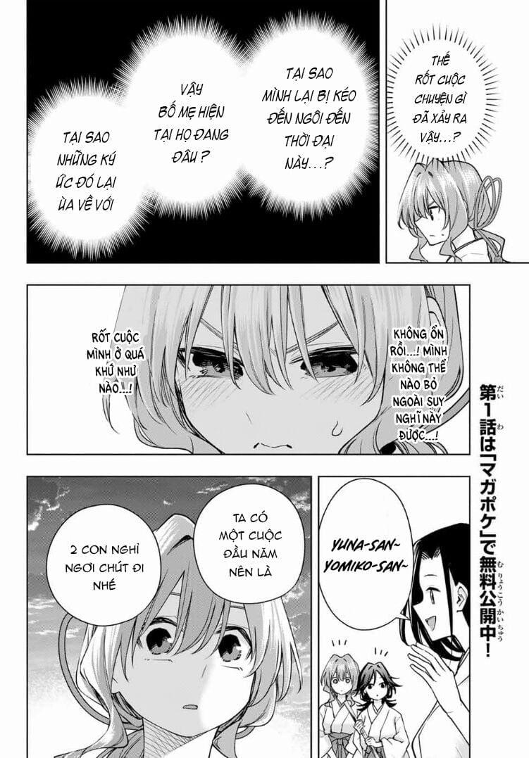 Amagami-San Chi No Enmusubi! 164 trang 17