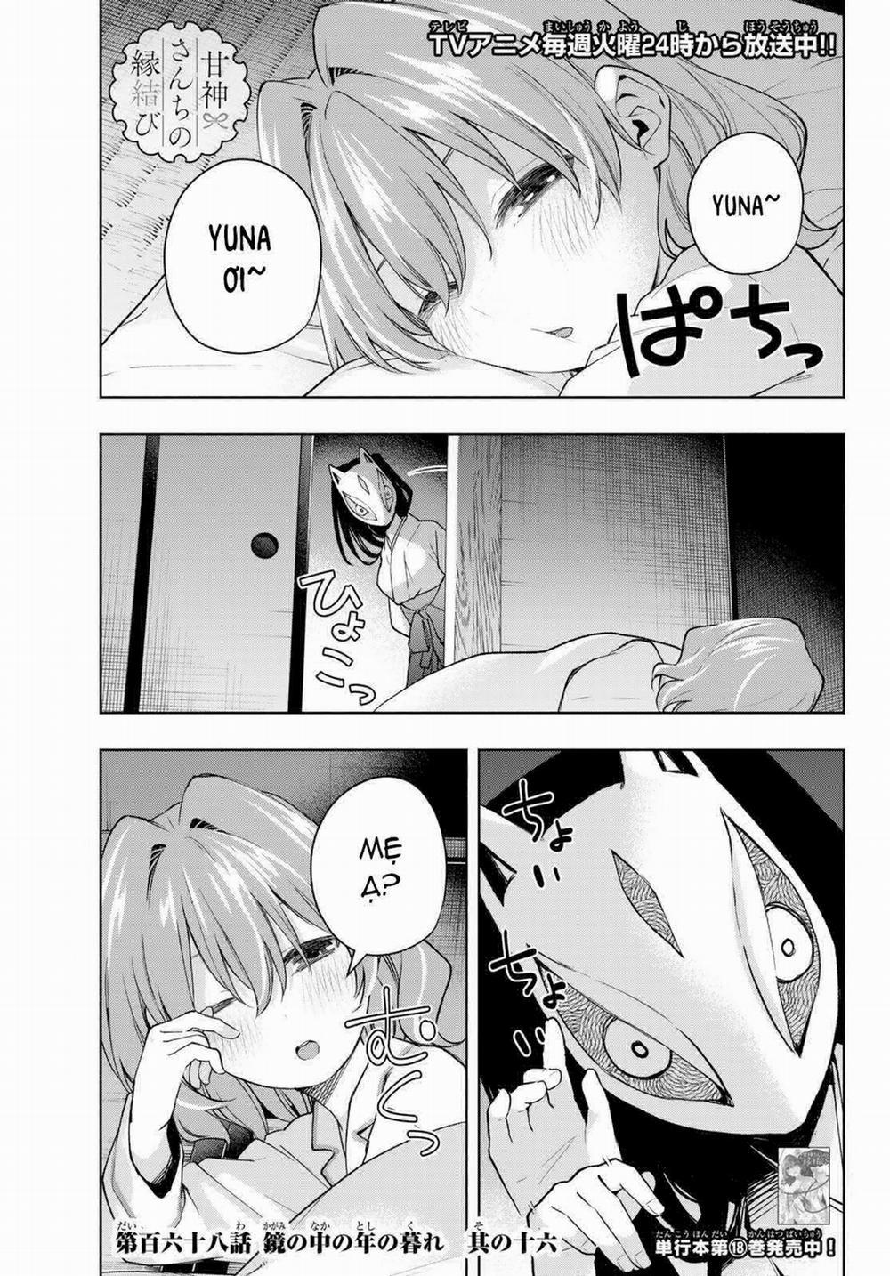 Amagami-San Chi No Enmusubi! 168 trang 1