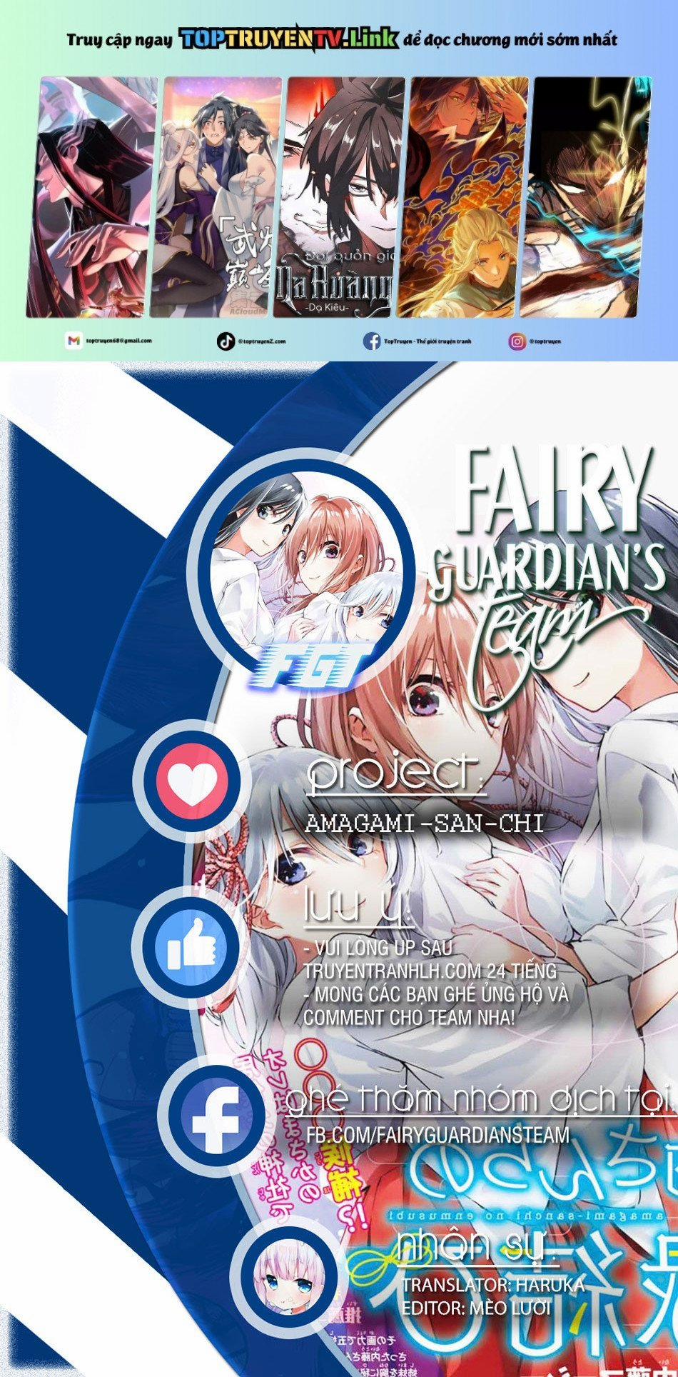 Amagami-San Chi No Enmusubi! 169 trang 0