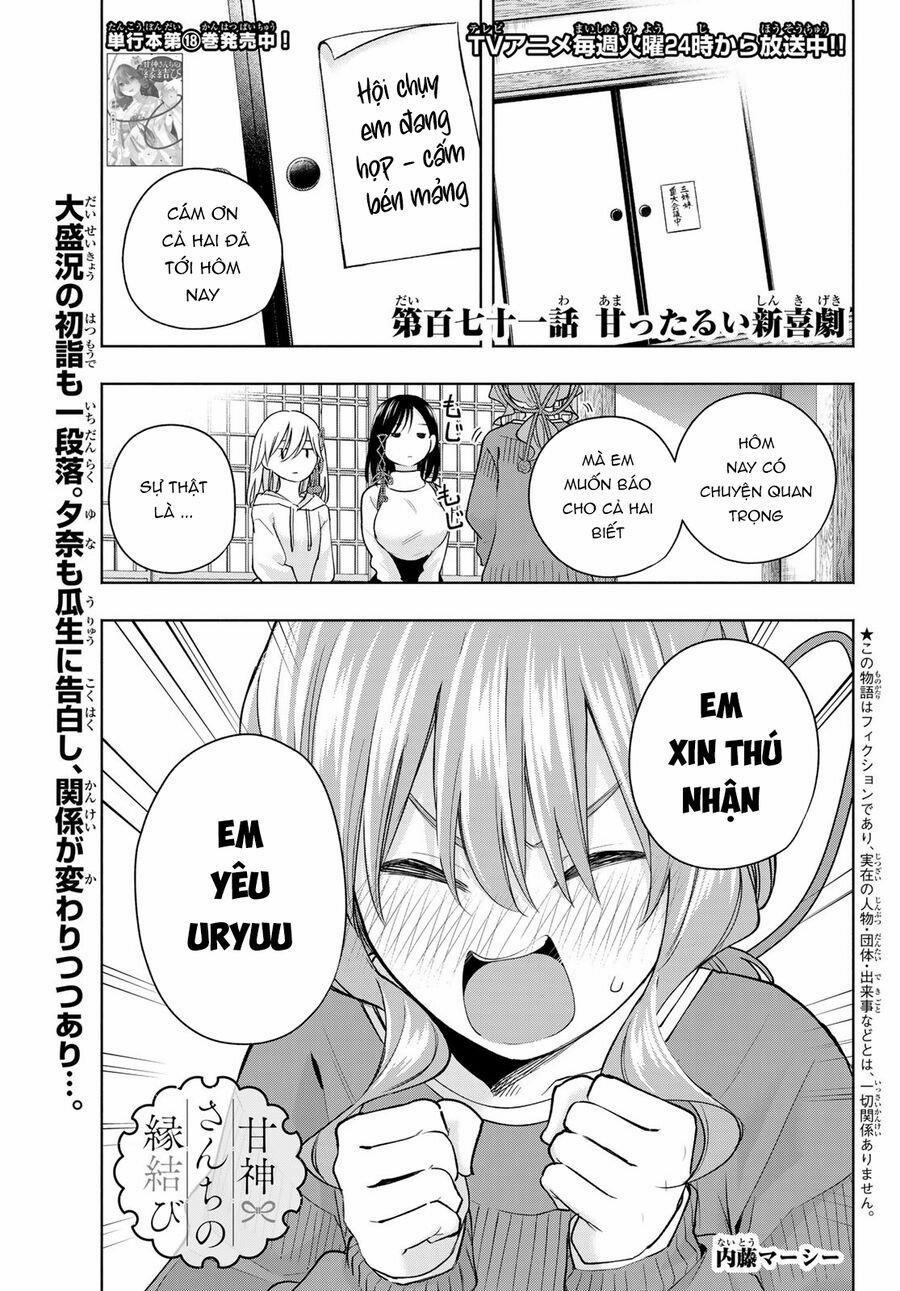 Amagami-San Chi No Enmusubi! 171 trang 1