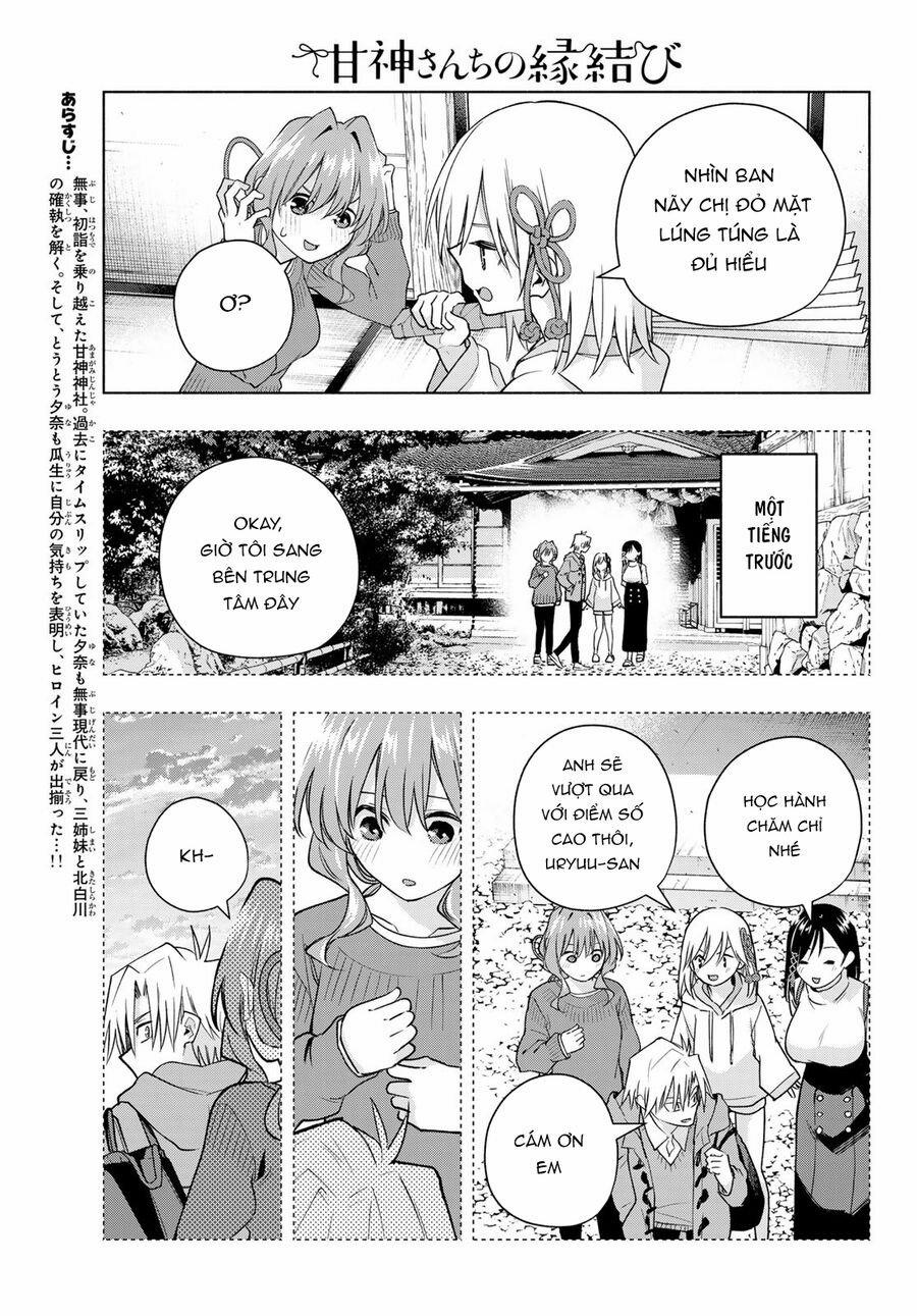 Amagami-San Chi No Enmusubi! 171 trang 3