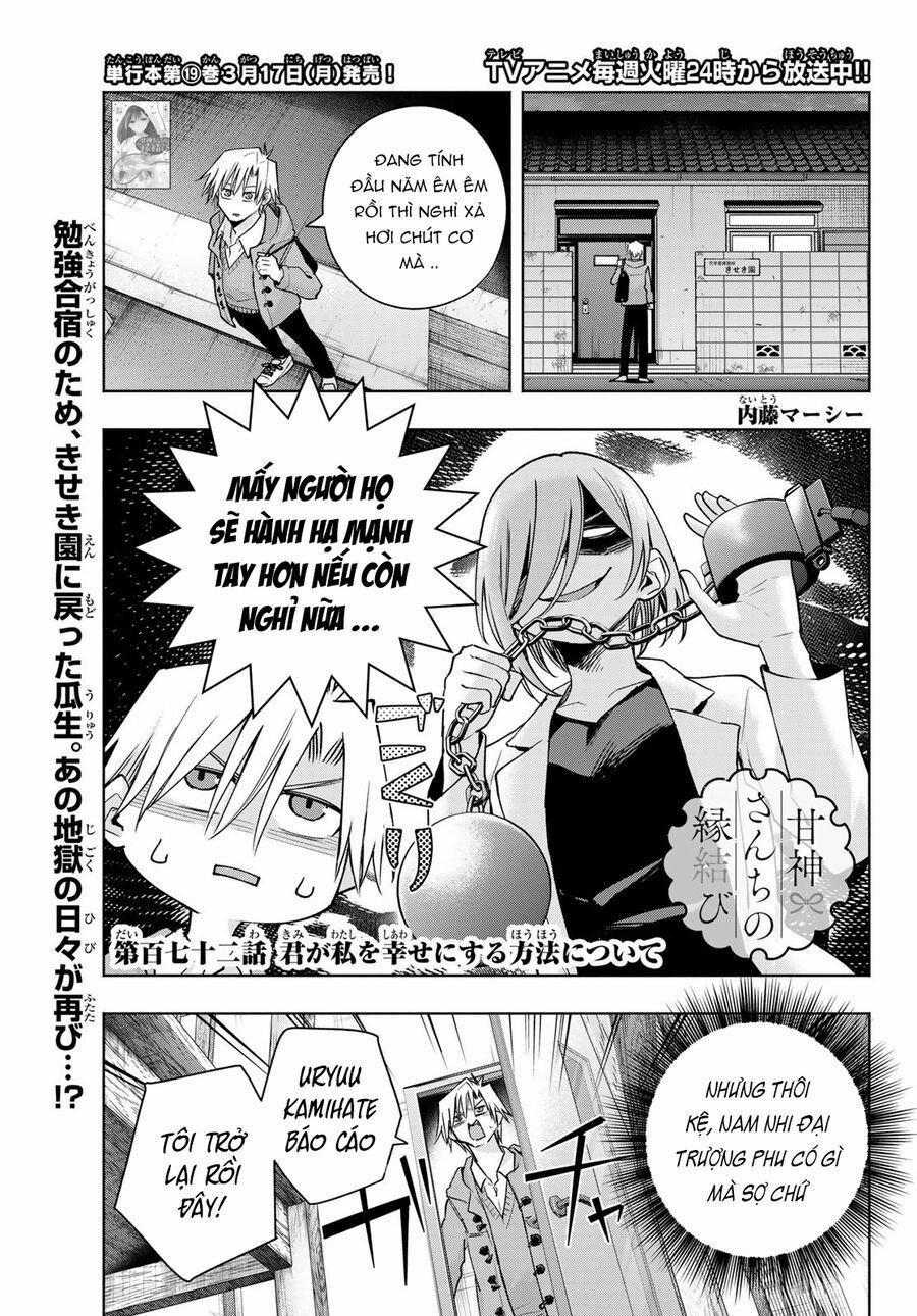 Amagami-San Chi No Enmusubi! 172 trang 1