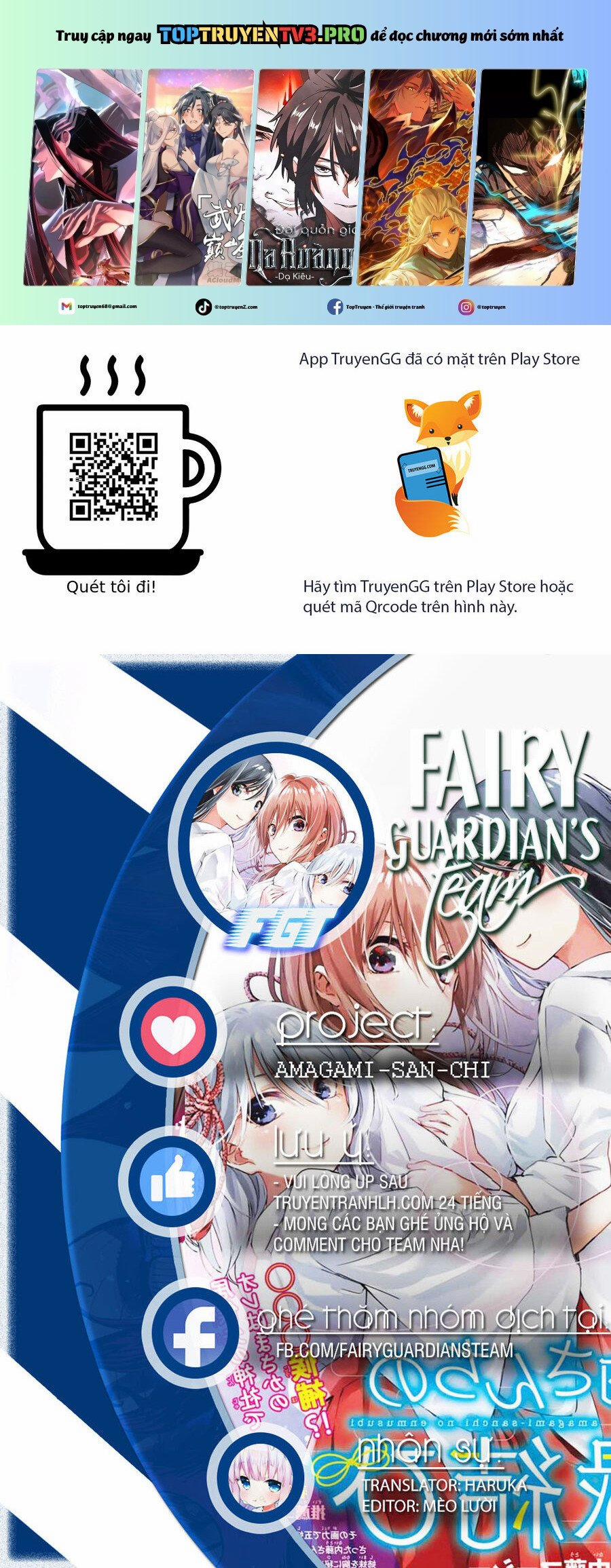 Amagami-San Chi No Enmusubi! 174 trang 0