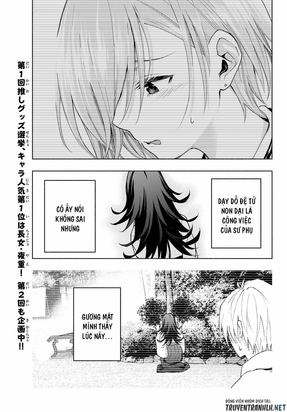 Amagami-San Chi No Enmusubi! 18 trang 18