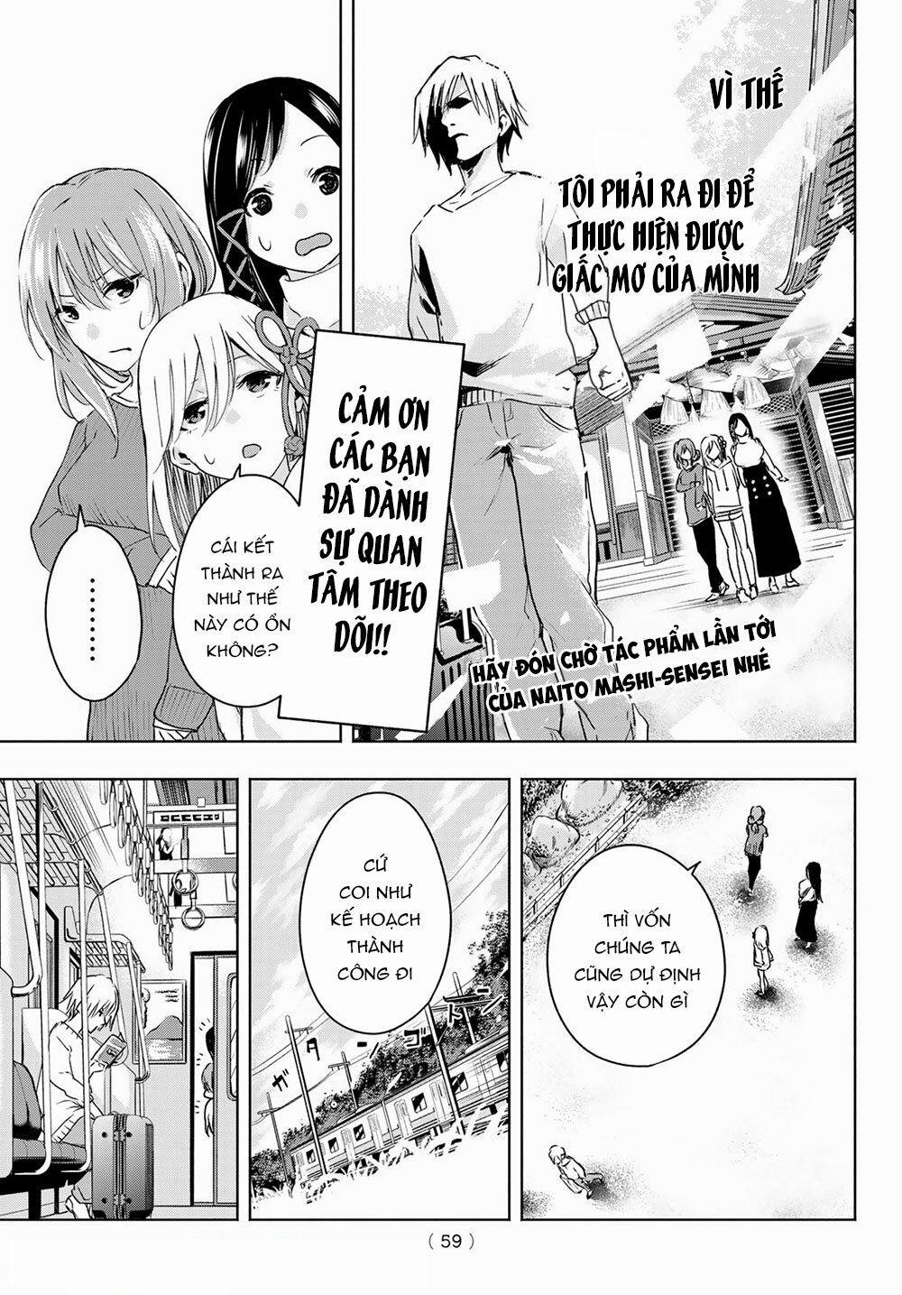 Amagami-San Chi No Enmusubi! 2 trang 17