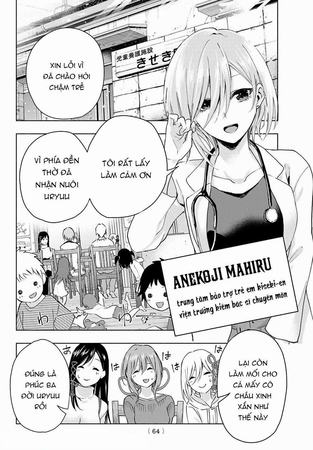 Amagami-San Chi No Enmusubi! 2 trang 22